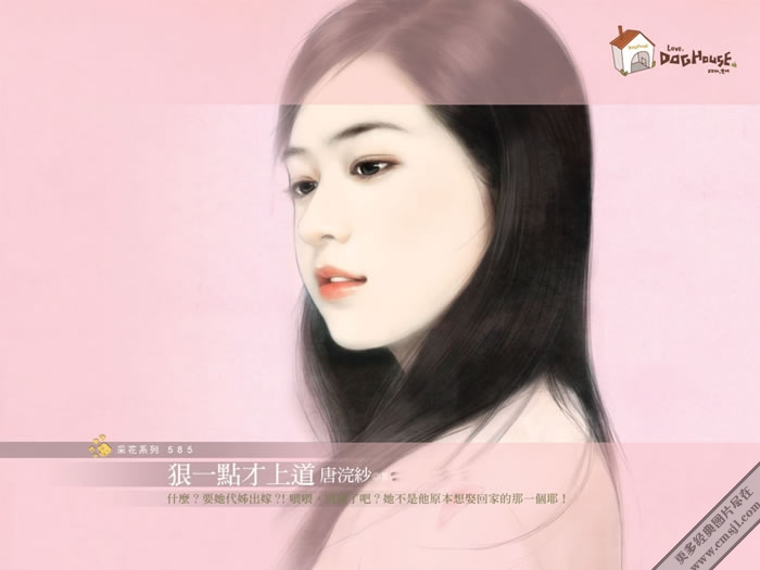 �ֻ���Ů��ֽ