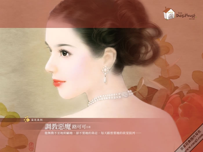 �ֻ���Ů��ֽ