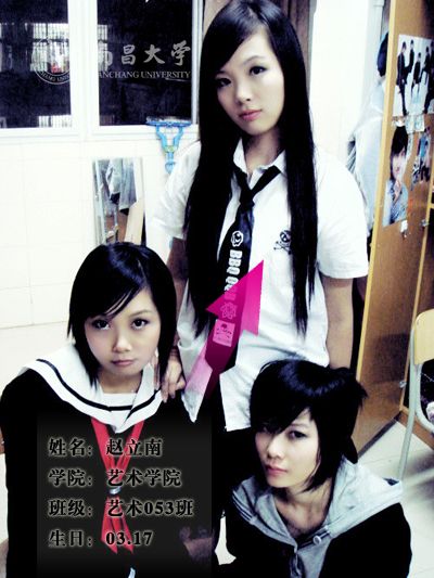 �ϲ���ѧ50��Ů