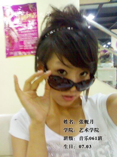 �ϲ���ѧ50��Ů