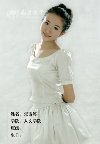 �ϲ���ѧ50��Ů