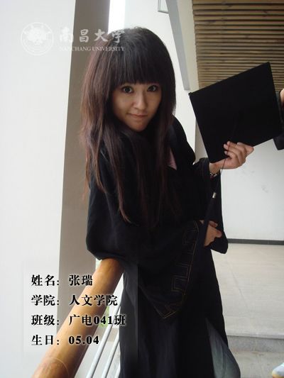 �ϲ���ѧ50��Ů