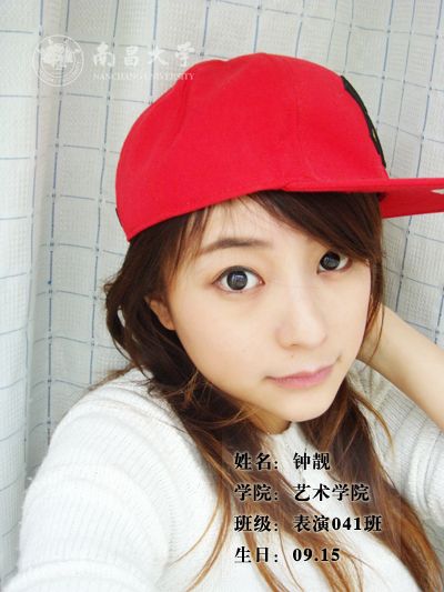 �ϲ���ѧ50��Ů