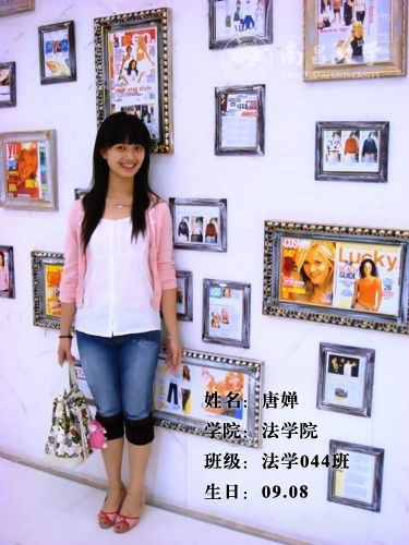 �ϲ���ѧ50��Ů