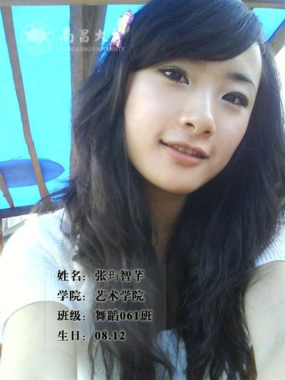 �ϲ���ѧ50��Ů