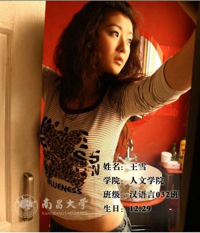 �ϲ���ѧ50��Ů