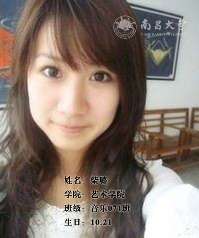 �ϲ���ѧ50��Ů