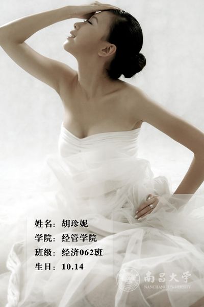 �ϲ���ѧ50��Ů