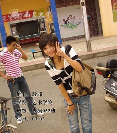 �ϲ���ѧ50��Ů