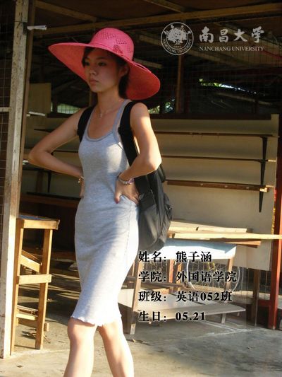 �ϲ���ѧ50��Ů