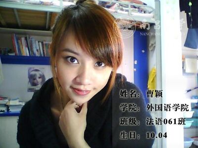 �ϲ���ѧ50��Ů