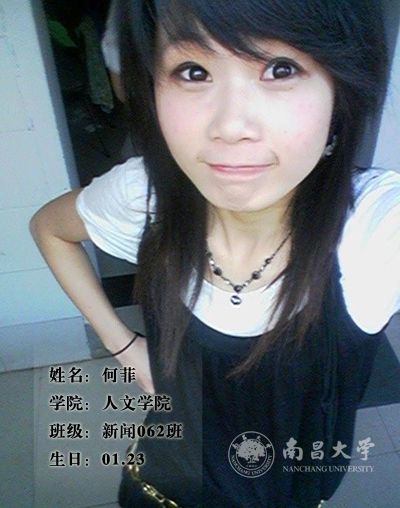 �ϲ���ѧ50��Ů