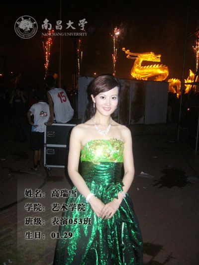 �ϲ���ѧ50��Ů