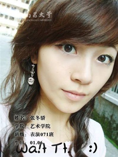 �ϲ���ѧ50��Ů