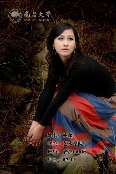 �ϲ���ѧ50��Ů