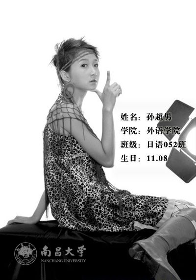 �ϲ���ѧ50��Ů