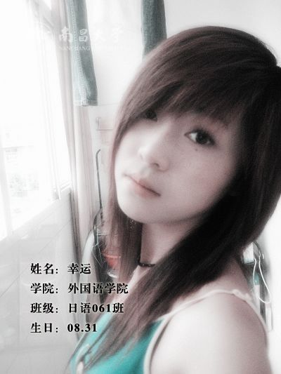 �ϲ���ѧ50��Ů