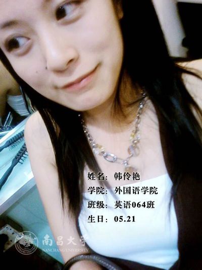 �ϲ���ѧ50��Ů