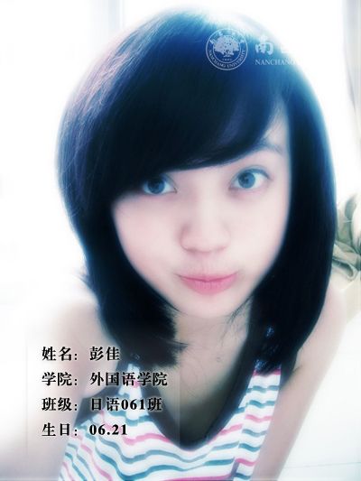 �ϲ���ѧ50��Ů