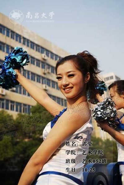 �ϲ���ѧ50��Ů