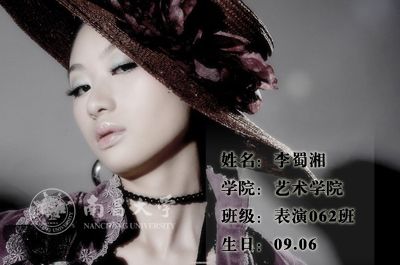 �ϲ���ѧ50��Ů