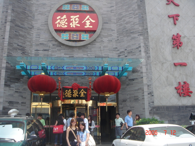 ��Ʒ����Ů������ȫ��